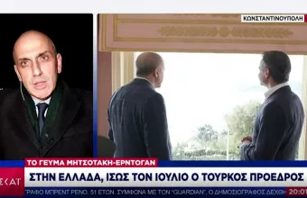 Στην Ελλάδα ίσως τον Ιούλιο ο Ερντογάν - Γιατί έβγαλε τη γραβάτα ο Μητσοτάκης, τι έφαγαν στο γεύμα