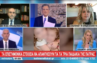 Καλλιακμάνης σε ΣΚΑΪ για νεκρά παιδιά στη Πάτρα: Περιμένουμε τα πορίσματα, εκτός αν έρθει κάποιος και ομολογήσει 
