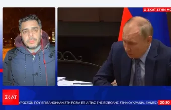 Κρεμλίνο: «Η Ρωσία χρησιμοποιεί όπλα υψηλής ακρίβειας στην Ουκρανία για να μην πλήξει αμάχους»