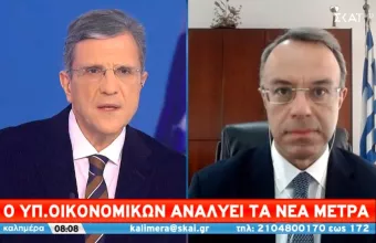 Σταϊκούρας στον ΣΚΑΪ: Φέτος τα νοικοκυριά θα πληρώσουν 360 εκατ. ευρώ λιγότερο ΕΝΦΙΑ