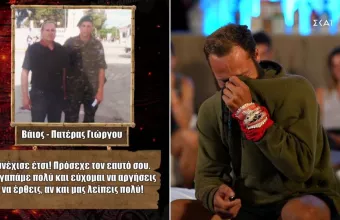 Survivor: Κόκκινη ξανά η επικοινωνία- Μεγάλες στιγμές στο δωμάτιο επικοινωνίας