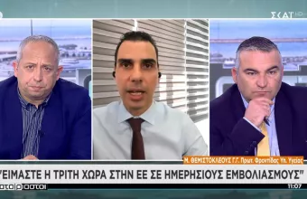 «Όλα εξετάζονται»: Ο Θεμιστοκλέους για πιθανή αναστολή προστίμου στους άνω των 60