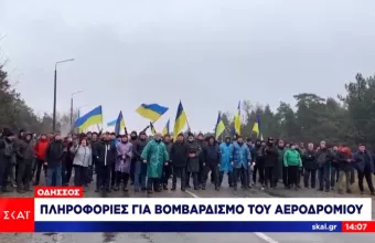 Ουκρανία: Εργαζόμενοι και κάτοικοι μπλόκαραν πυρηνικό σταθμό στις ρωσικές δυνάμεις 