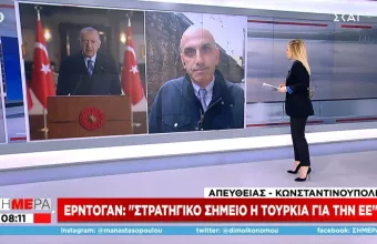 Ερντογάν: Σε στρατηγικό σημείο η Τουρκία για την ΕΕ - Να γίνουν ξεκάθαρα βήματα