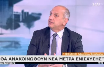 «Φρένο» Οικονόμου στα σενάρια για πλαφόν στις τιμές ενέργειας – «Δεν κάνει κάτι συντριπτικά διαφορετικό η Ισπανία»