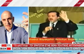 «Χαμός» με το δαχτυλίδι του Ερντογάν στην Τουρκία - Τι έλεγε το μακρινό 1993