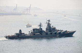 Βυθίστηκε η ναυαρχίδα του ρωσικού στόλου της Μαύρης Θάλασσας «Moskva» 
