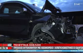 Τροχαίο με λεωφορείο στη Θεσσαλονίκη – Στο νοσοκομείο ο οδηγός του ΙΧ