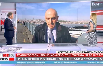 Προκλητικός Τσαβούσογλου: Μεταφορά ισραηλινού αερίου στην Τουρκία μέσω... Κύπρου 