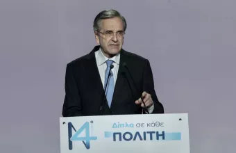 Σαμαράς: Η ΝΔ να μη γίνει Ποτάμι - Κεντροδεξιά χωρίς δεξιά δεν υπάρχει 