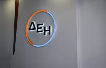 ΔΕΗ: Nέα προϊόντα ηλεκτρικής ενέργειας για επιχειρήσεις