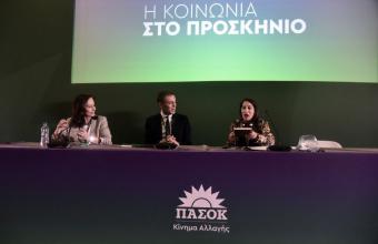 Άννα Διαμαντοπούλου σε Συνέδριο του ΠΑΣΟΚ: Χρειάζονται νέες ιδέες και πολιτικές συνεργασίες για το σύγχρονο κοινωνικό κράτος