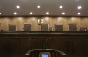 Ειδικό δικαστήριο