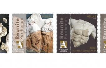 Reunite Parthenon: Αναμνηστική Σειρά Γραμματοσήμων του ΕΛΤΑ για την επανένωση των Γλυπτών του Παρθενώνα