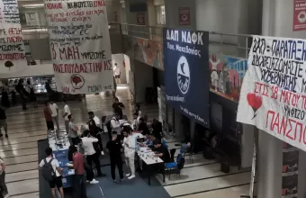 Φοιτητικές εκλογές: Τα πρώτα αποτελέσματα των παρατάξεων