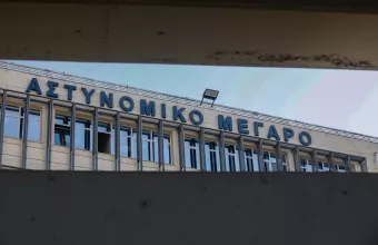 Α