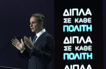 Μητσοτάκης σε συνέδριο ΝΔ: Εκλογές σε 12 μήνες - Εθνικός στόχος η έξοδος από την ενισχυμένη εποπτεία το καλοκαίρι