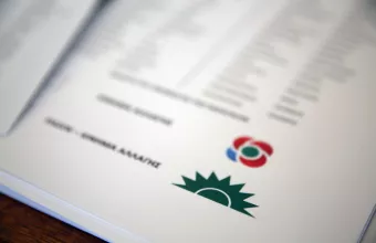 Αποφασίζουν για το όνομα στο ΚΙΝΑΛ: Ξεπέρασε τις 140.000 η συμμετοχή στην ψηφοφορία