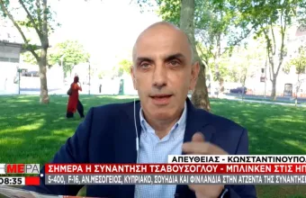 Τετ α τετ Μπλίνκεν- Τσαβούσογλου στις ΗΠΑ: Στο επίκεντρο Φινλανδία- Σουηδία, F-16 και S-400 