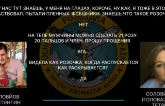 Σοκάρει διάλογος Ρώσου στρατιώτη με την μητέρα του για τα βασανιστήρια σε Ουκρανούς: «Κόβουμε δάχτυλα, σπάμε πόδια» 