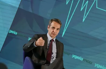 Ομιλία Μητσοτάκη για το «Σύστημα Υγείας στη Νέα Εποχή»