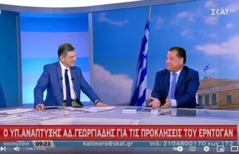 Άδωνις Γεωργιάδης στον ΣΚΑΪ: Ούτε νήπιο δεν λέει αυτά που ισχυρίζεται η Τουρκία για τα νησιά