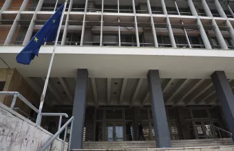 Δικαστήριο