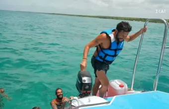 Στιγμιότυπο από το Survivor στον Άγιο Δομίνικο.