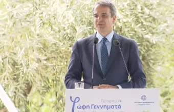 Ο Κυριάκος Μητσοτάκης στην εκδήλωση για την παρουσίαση του προγράμματος «Φώφη Γεννηματά».
