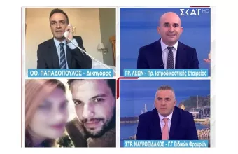 Δικηγόρος Πισπιρίγκου και ιατροδικαστής Λέων