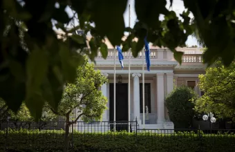 Μέγαρο Μαξίμου