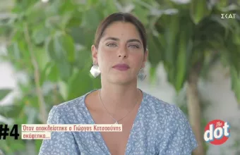 Survivor-Μυριέλλα Κουρεντή