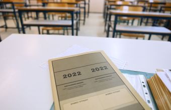 Πανελλήνιες 2023: Tα αποτελέσματα για την εισαγωγή Αλλοδαπών στα ΑΕΙ