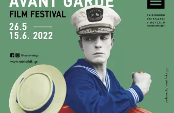 Ταινιοθήκη της Ελλάδος	