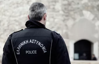 Αστυνομία