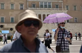 Συνταξιούχοι