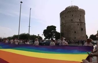 Thessaloniki Pride