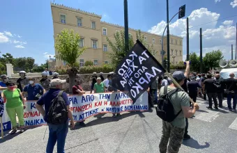 ΛΑΡΚΟ: Συγκέντρωση διαμαρτυρίας στη Βουλή