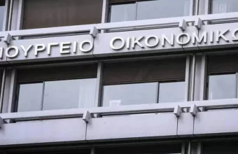  Μεσοπρόθεσμο Δημοσιονομικό