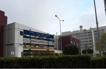 Άγιος Ανδρέας 