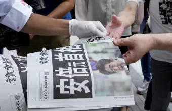 Δολοφονία Σίνζο Άμπε