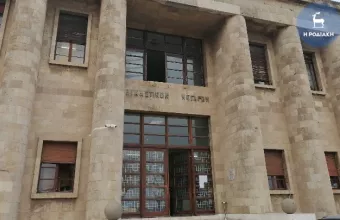 Ρόδος