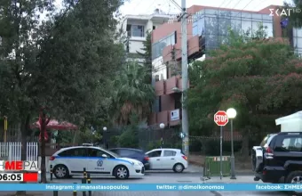 ΔΟΥ Αμαρουσίου