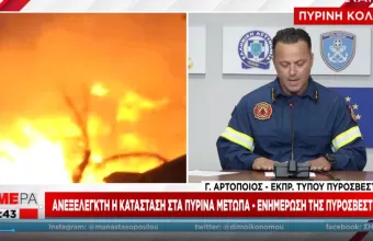 Αρτοποιός