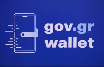 gov.gr