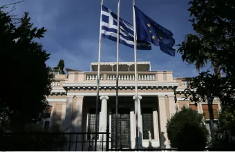 To Μέγαρο Μαξίμου