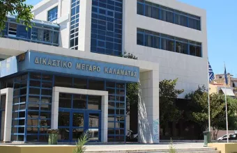 Καλαμάτα