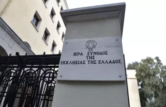 Ιερά Σύνοδος για μητροπολίτη Δωδώνης: Απαράδεκτες οι δηλώσεις 