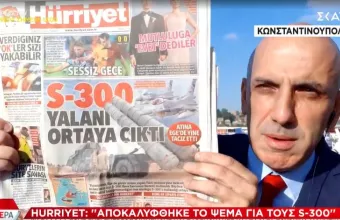 Ο Μανώλης Κωστίδης δείχνει το πρωτοσέλιδο της Hurriyet 