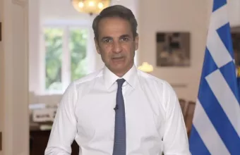 Μητσοτάκης